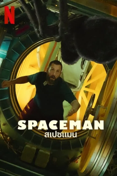 ภาพยนตร์ สเปซแมน ซับไทย ครบทุกตอน ดูฟรี HD