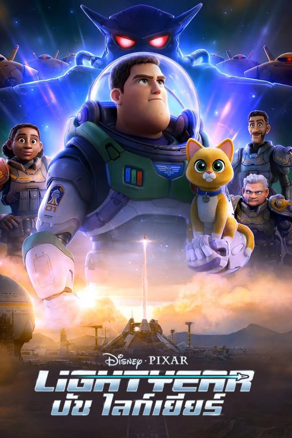 ภาพยนตร์ บัซ ไลท์เยียร์ ซับไทย ครบทุกตอน ดูฟรี HD