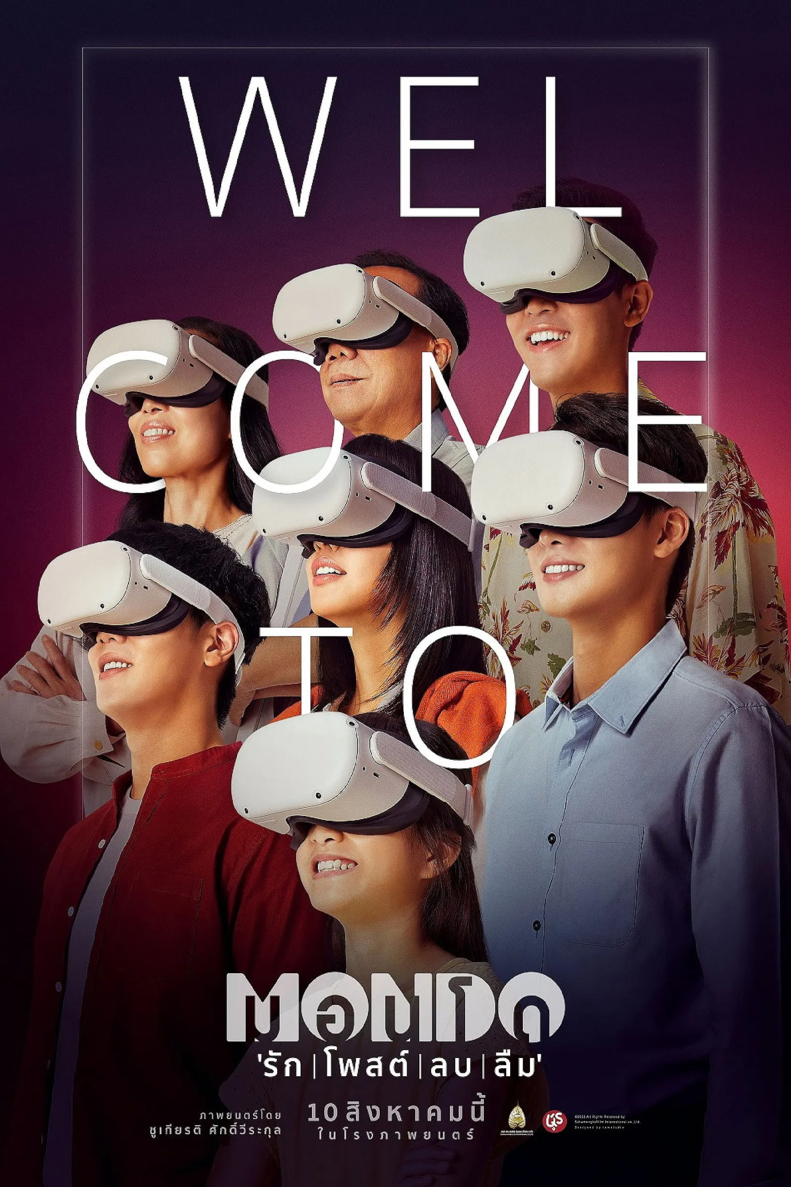 ภาพยนตร์ มอนโด รัก | โพสต์ | ลบ | ลืม พากย์ไทย ครบทุกตอน ดูฟรี HD