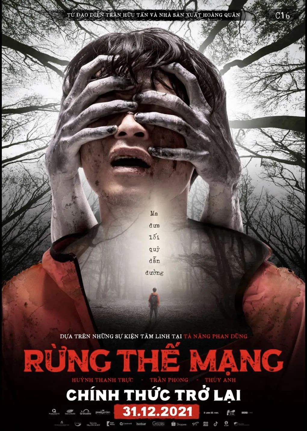 ภาพยนตร์ หลงป่า ซับไทย ครบทุกตอน ดูฟรี HD