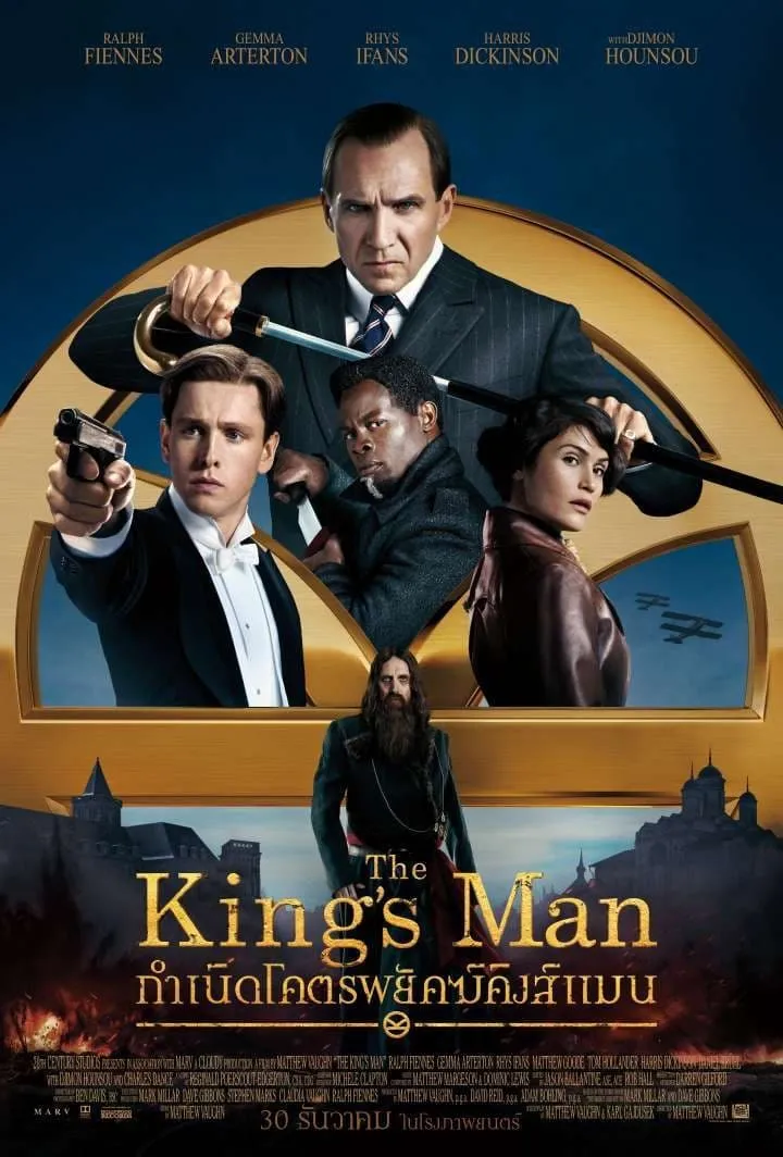 ภาพยนตร์ กำเนิดโคตรพยัคฆ์คิงส์แมน ซับไทย ครบทุกตอน ดูฟรี HD