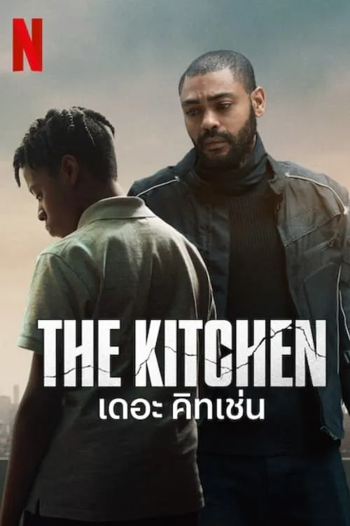 ภาพยนตร์ เดอะ คิทเช่น ซับไทย ครบทุกตอน ดูฟรี HD