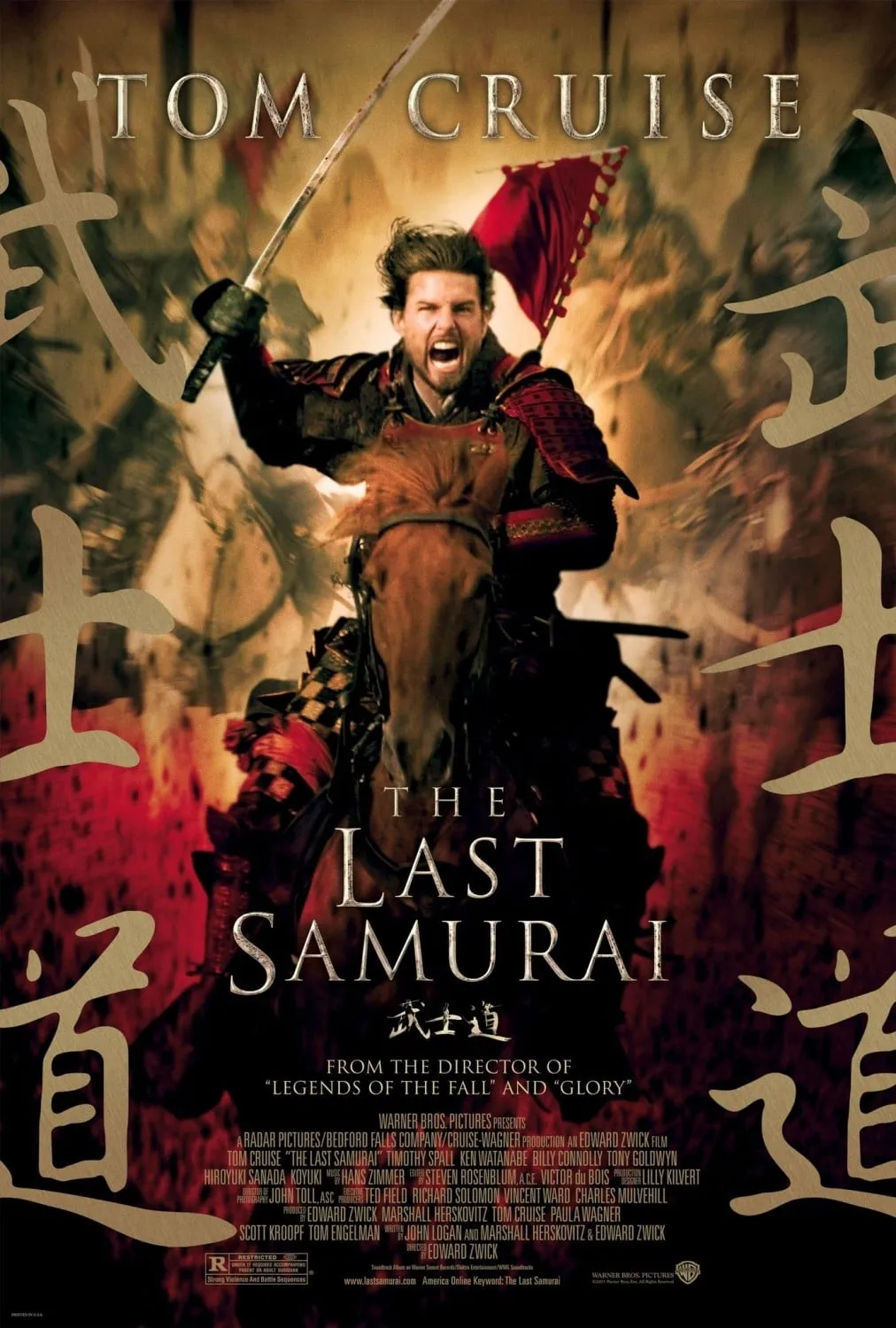 ภาพยนตร์ เดอะลาสต์ ซามูไร มหาบุรุษซามูไร ซับไทย ครบทุกตอน ดูฟรี HD