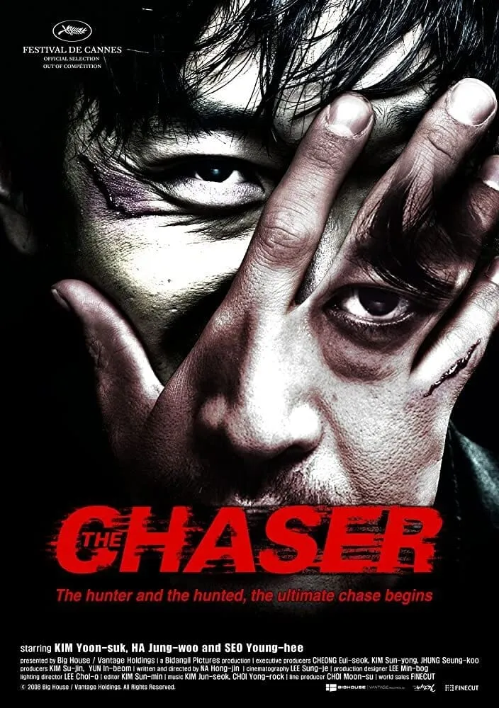 ภาพยนตร์ โหด ดิบ ไล่ ล่า ซับไทย ครบทุกตอน ดูฟรี HD