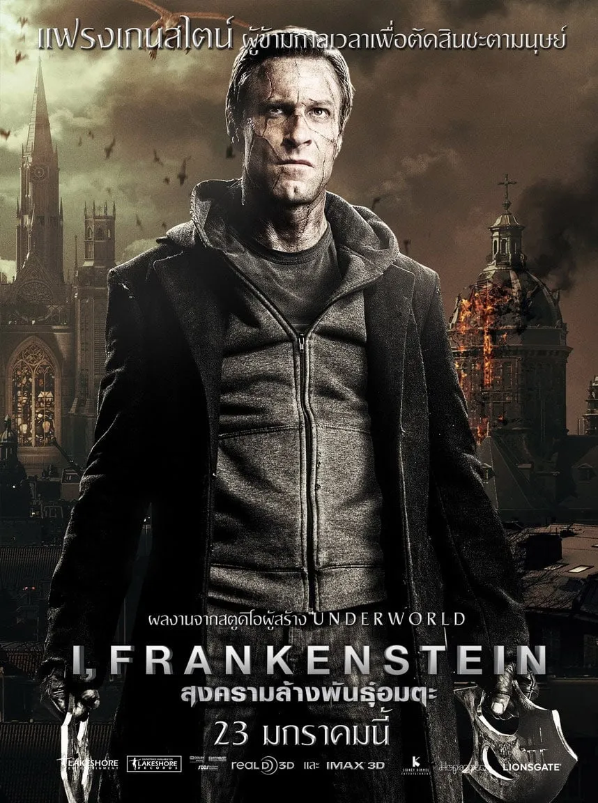 ภาพยนตร์ สงครามล้างพันธุ์อมตะ ซับไทย ครบทุกตอน ดูฟรี HD