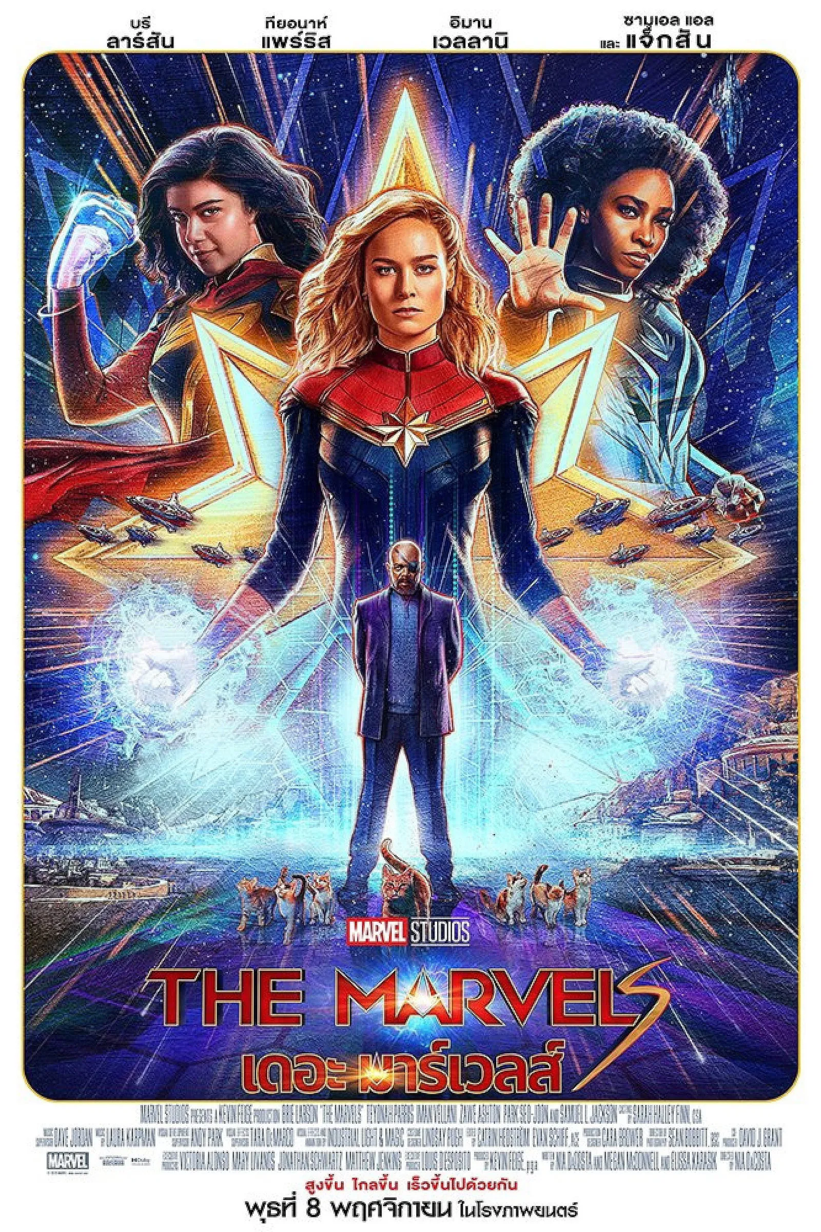 ภาพยนตร์ เดอะ มาร์เวลส์ ซับไทย ครบทุกตอน ดูฟรี HD