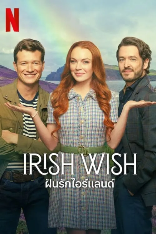 ภาพยนตร์ ฝันรักไอร์แลนด์ ซับไทย ครบทุกตอน ดูฟรี HD