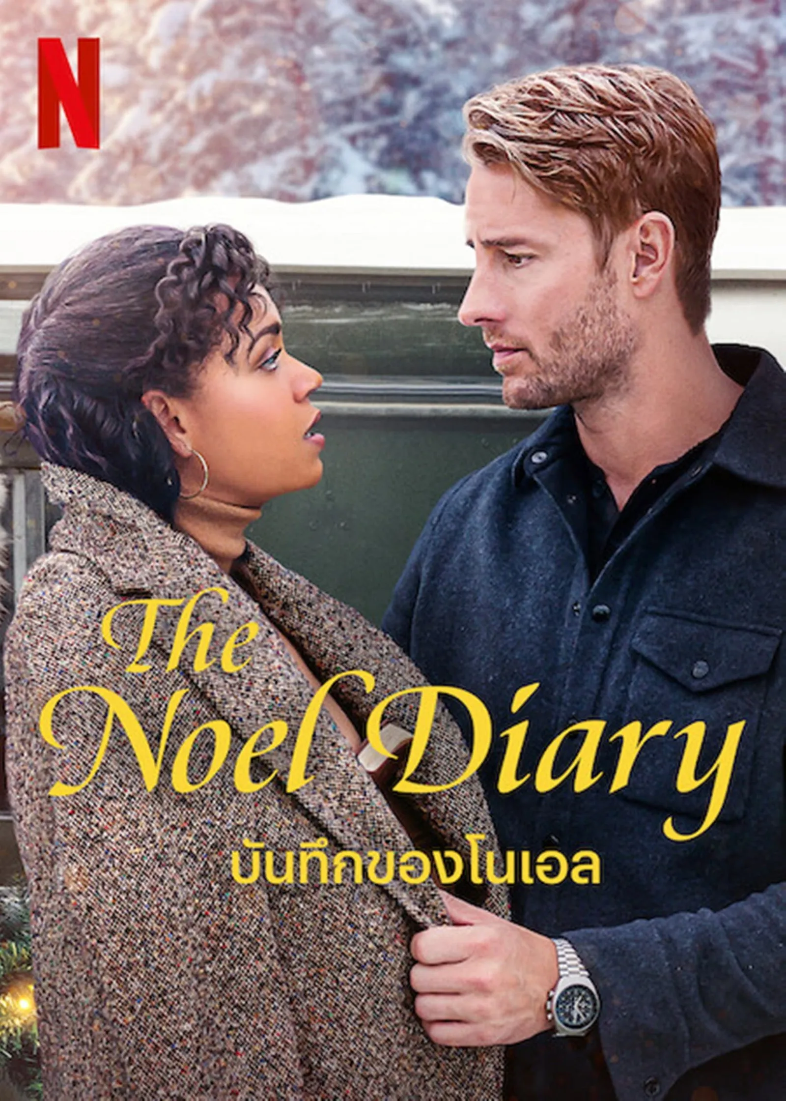 ภาพยนตร์ บันทึกของโนเอล ซับไทย ครบทุกตอน ดูฟรี HD