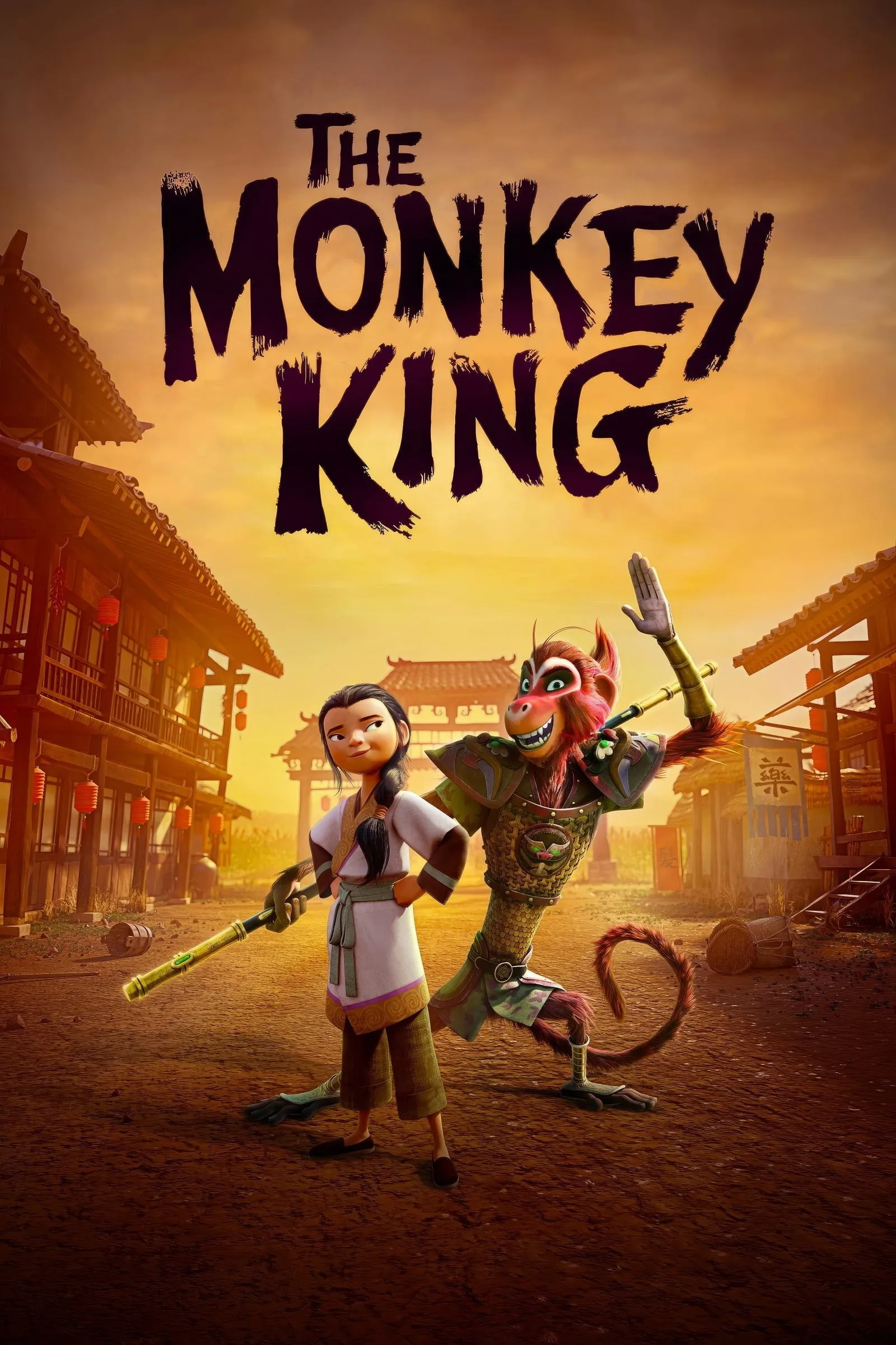 ภาพยนตร์ พญาวานร ซับไทย ครบทุกตอน ดูฟรี HD
