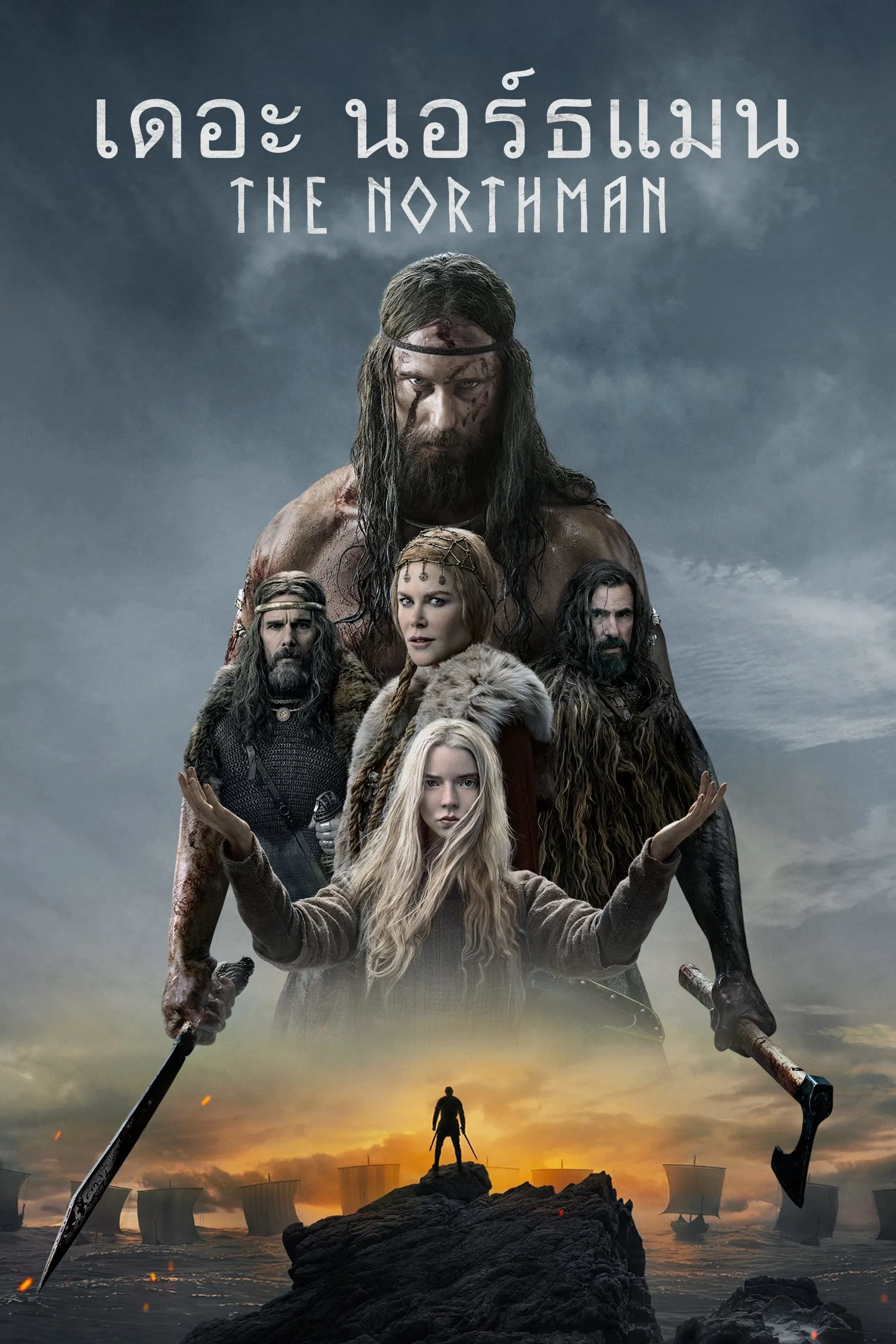 ภาพยนตร์ เดอะ นอร์ธแมน ซับไทย ครบทุกตอน ดูฟรี HD