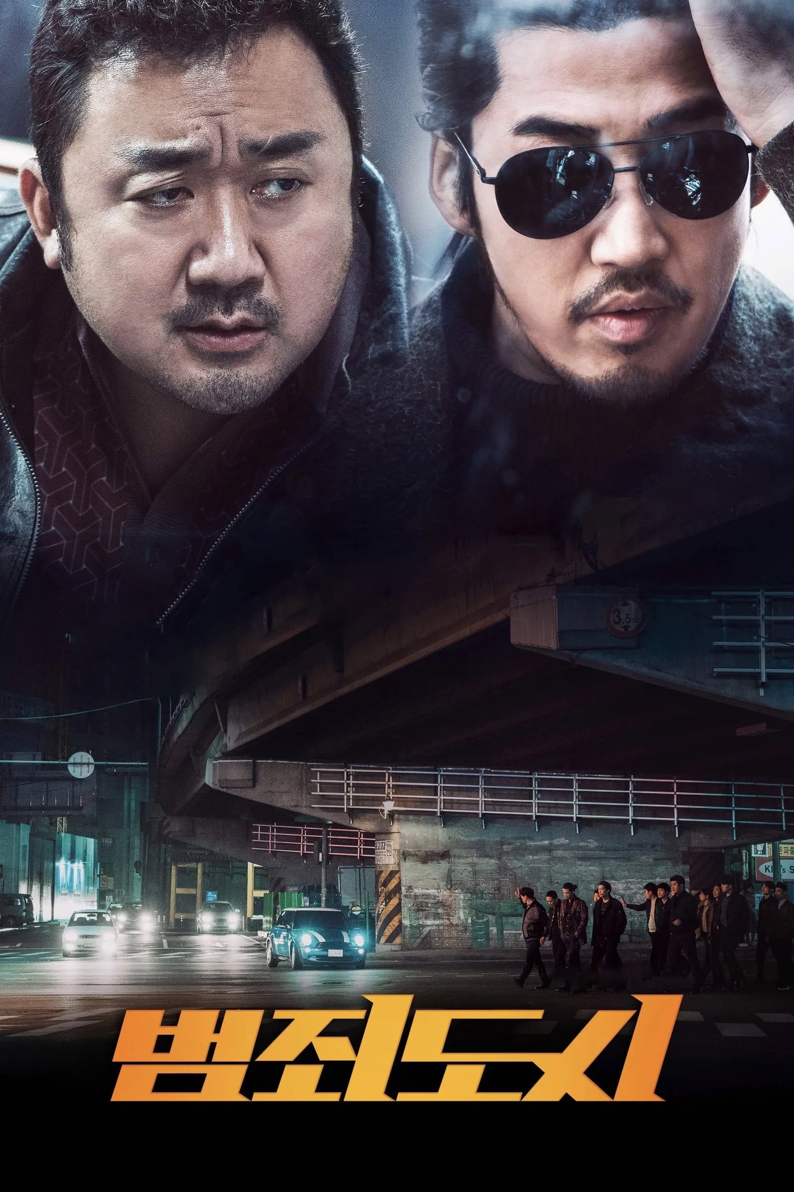 ภาพยนตร์ เถื่อน เหนือกฏหมาย ซับไทย ครบทุกตอน ดูฟรี HD