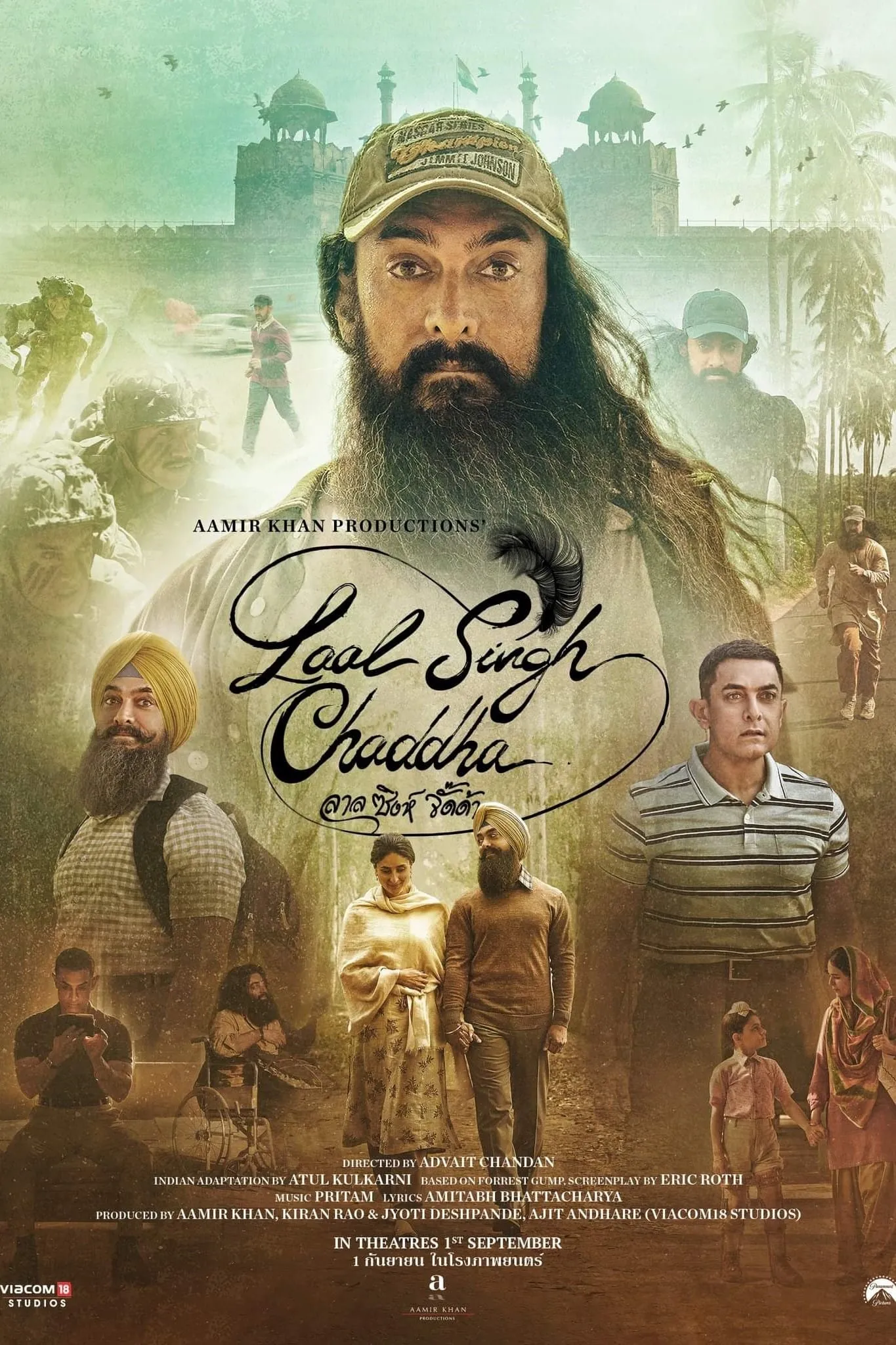 ภาพยนตร์ ลาล ซิงห์ จั๊ดด้า ซับไทย ครบทุกตอน ดูฟรี HD