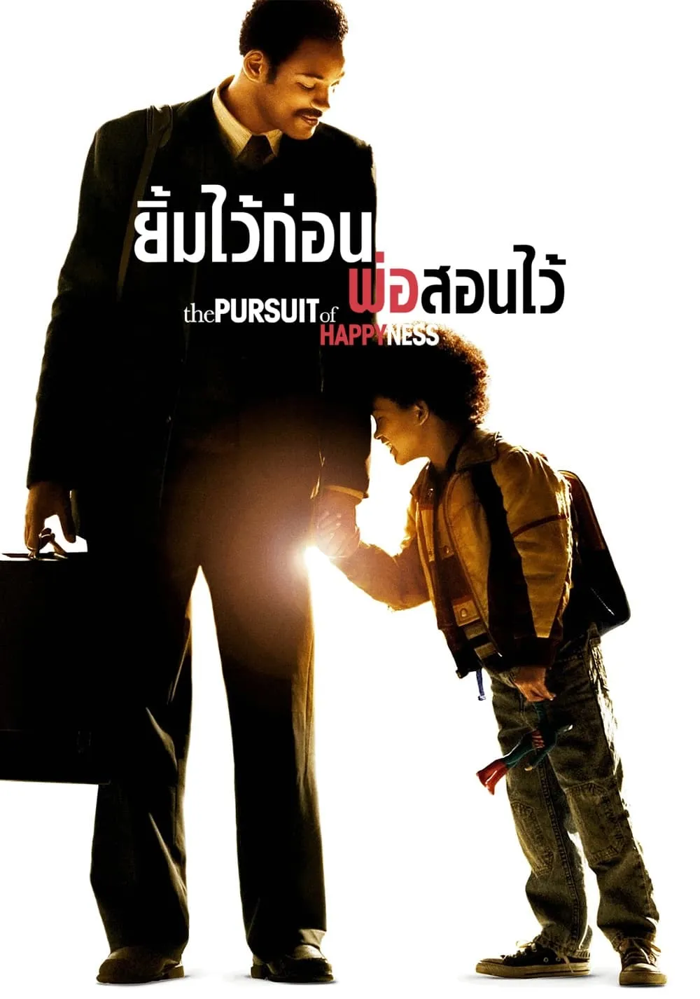 ภาพยนตร์ ยิ้มไว้ก่อนพ่อสอนไว้ ซับไทย ครบทุกตอน ดูฟรี HD