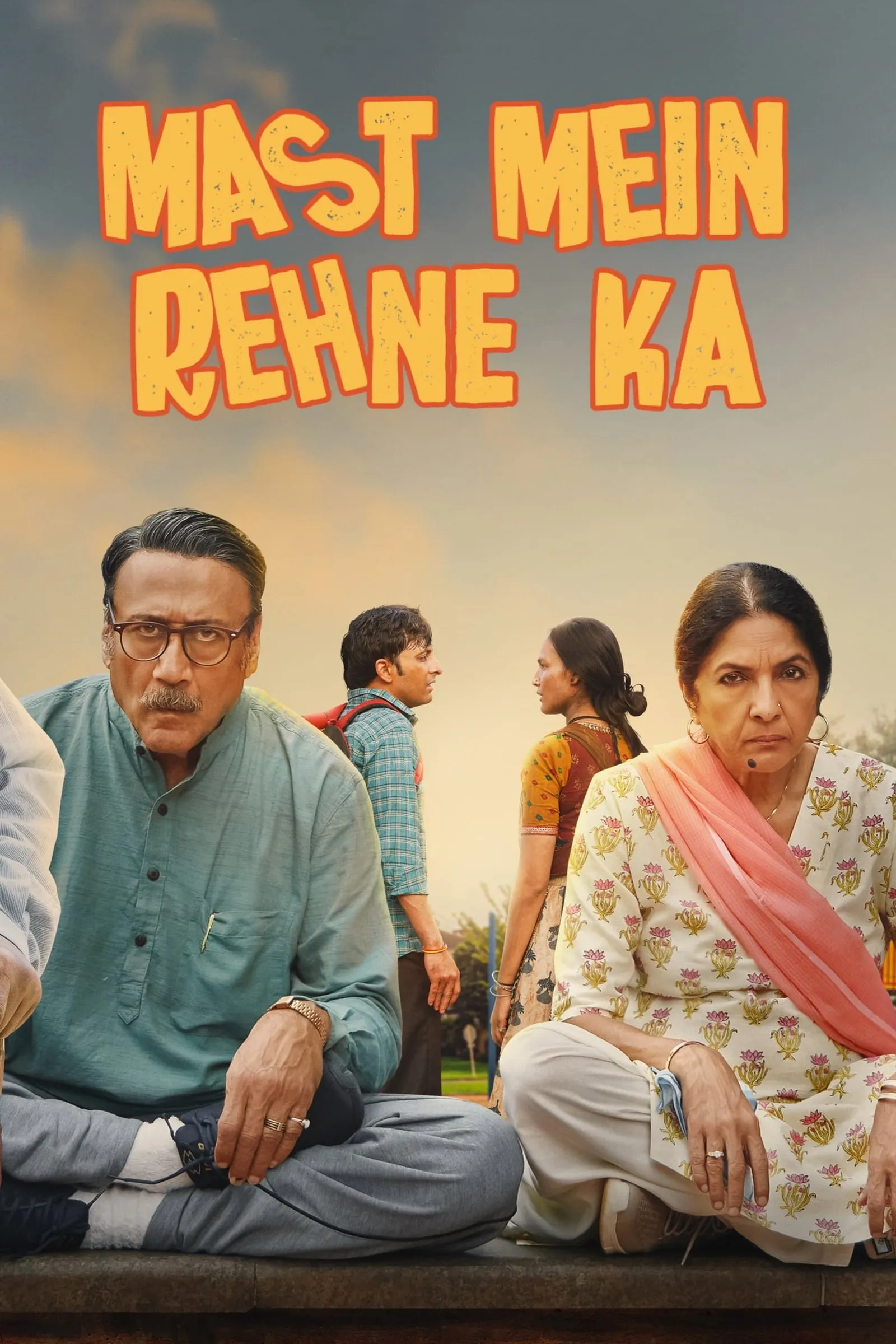 ภาพยนตร์ คืนป่วนพลิกชีวิต (Mast Mein Rehne Ka) ซับไทย ครบทุกตอน ดูฟรี HD