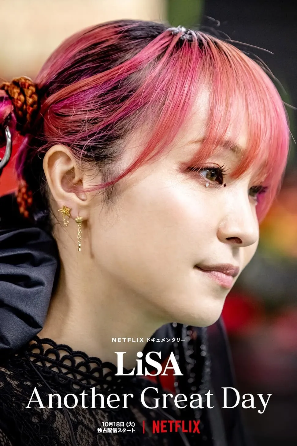 ภาพยนตร์ LiSA Another Great Day ซับไทย ครบทุกตอน ดูฟรี HD
