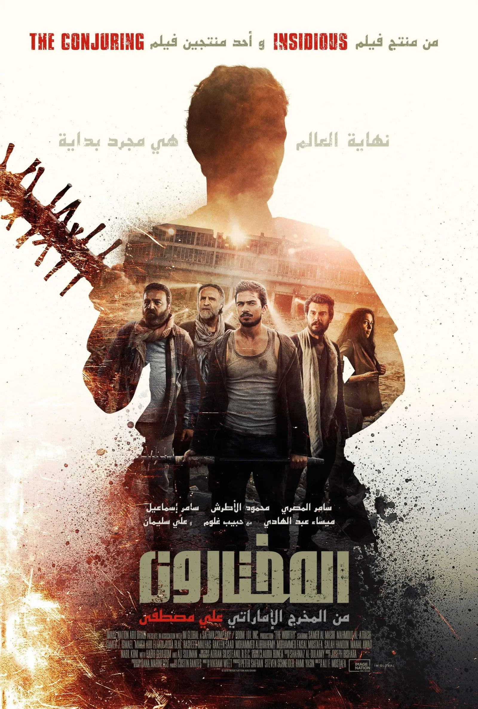 ภาพยนตร์ ผู้อยู่รอด ซับไทย ครบทุกตอน ดูฟรี HD