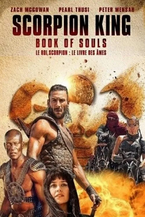 ภาพยนตร์ เดอะ สกอร์เปี้ยนคิง 5 : ชิงคัมภีร์วิญญาณ ซับไทย ครบทุกตอน ดูฟรี HD