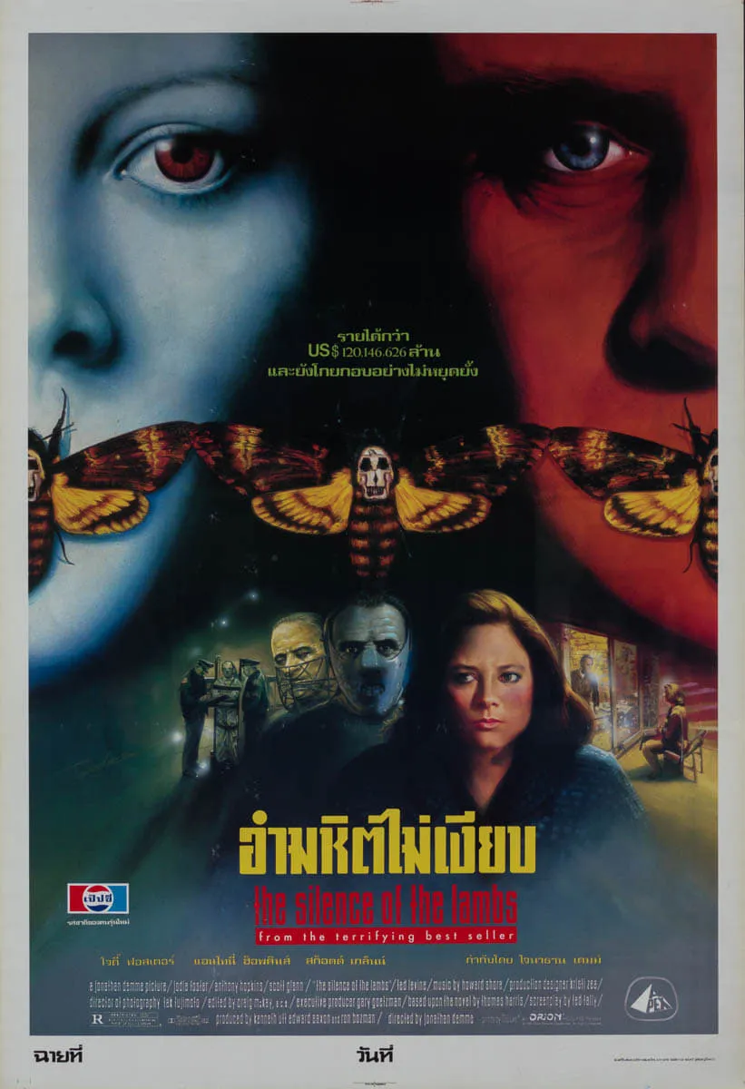 ภาพยนตร์ อำมหิตไม่เงียบ ซับไทย ครบทุกตอน ดูฟรี HD