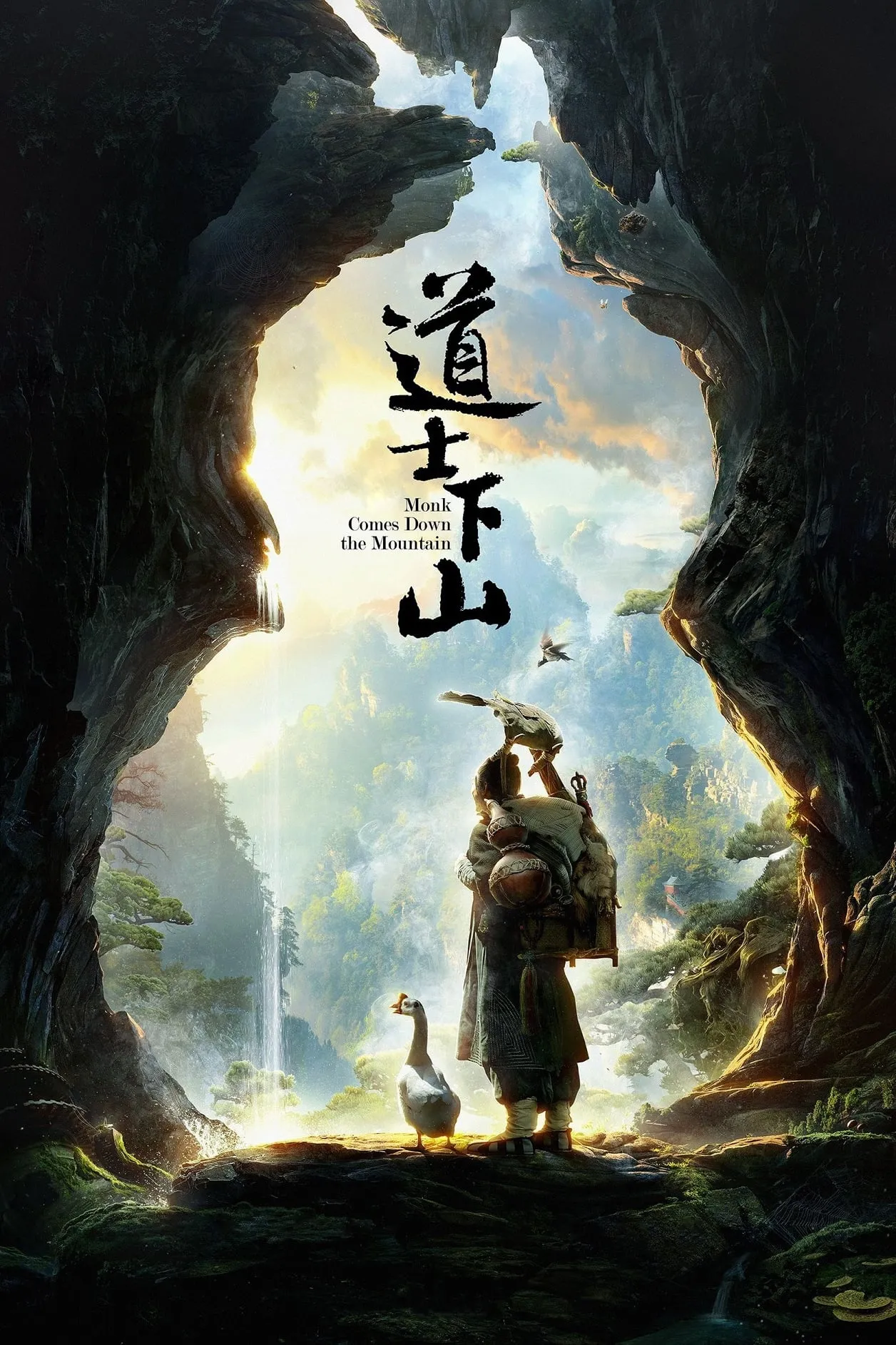 ภาพยนตร์ คนเล็กหมัดอรหันต์ ซับไทย ครบทุกตอน ดูฟรี HD