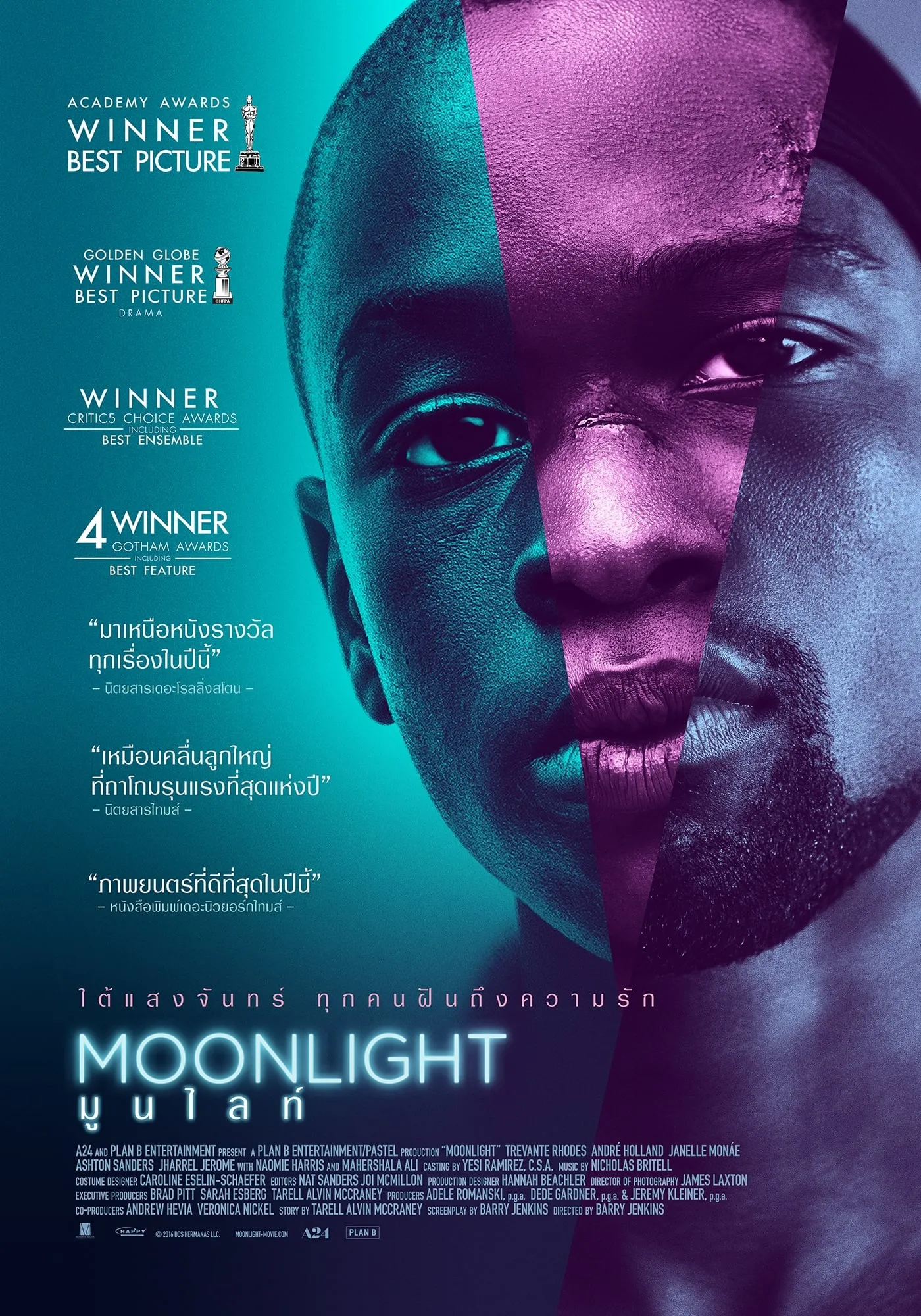 ภาพยนตร์ มูนไลท์ ซับไทย ครบทุกตอน ดูฟรี HD