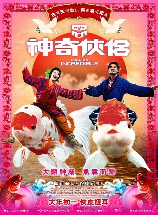 ภาพยนตร์ ฮ้อแรง ซับไทย ครบทุกตอน ดูฟรี HD