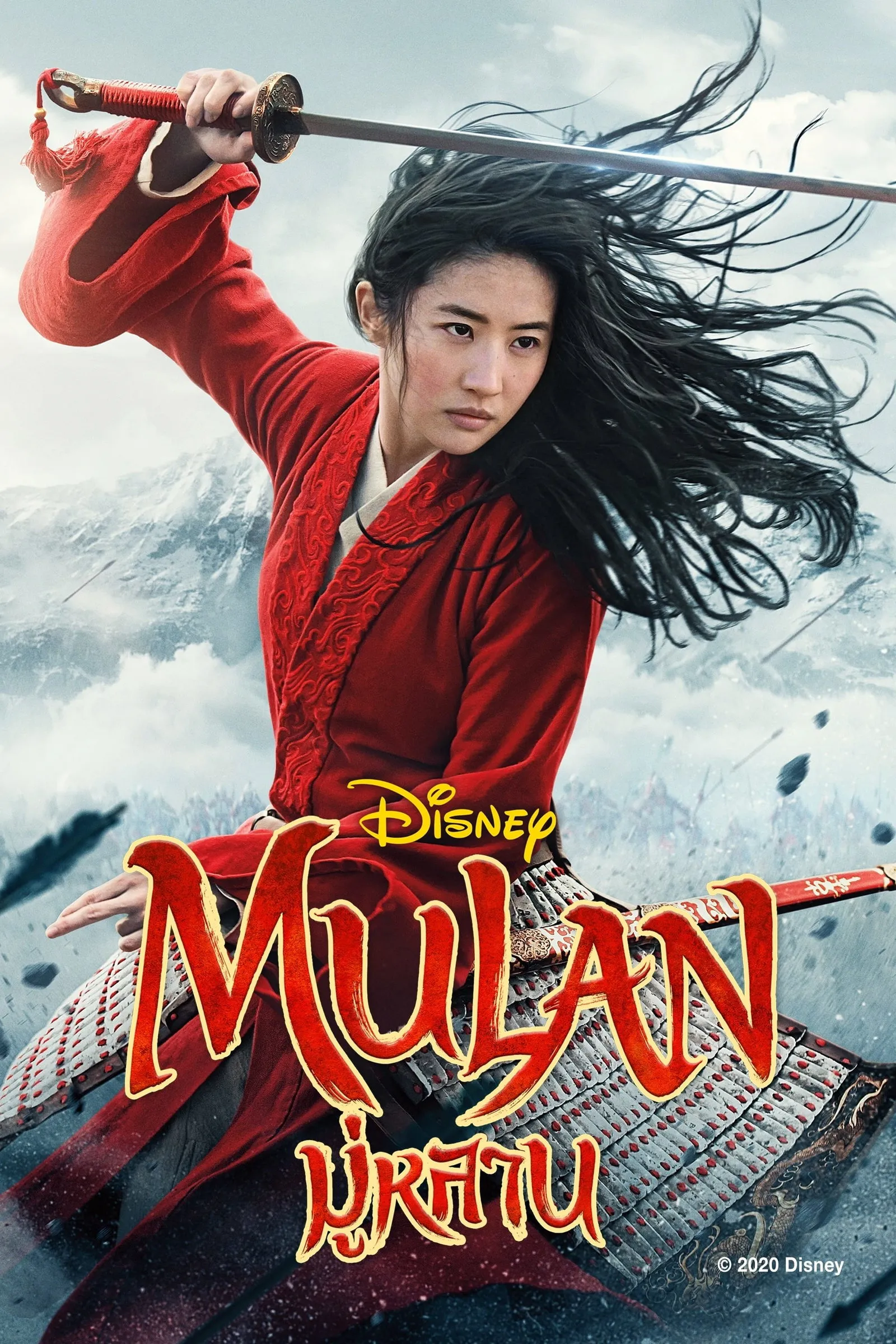 ภาพยนตร์ มู่หลาน ซับไทย ครบทุกตอน ดูฟรี HD