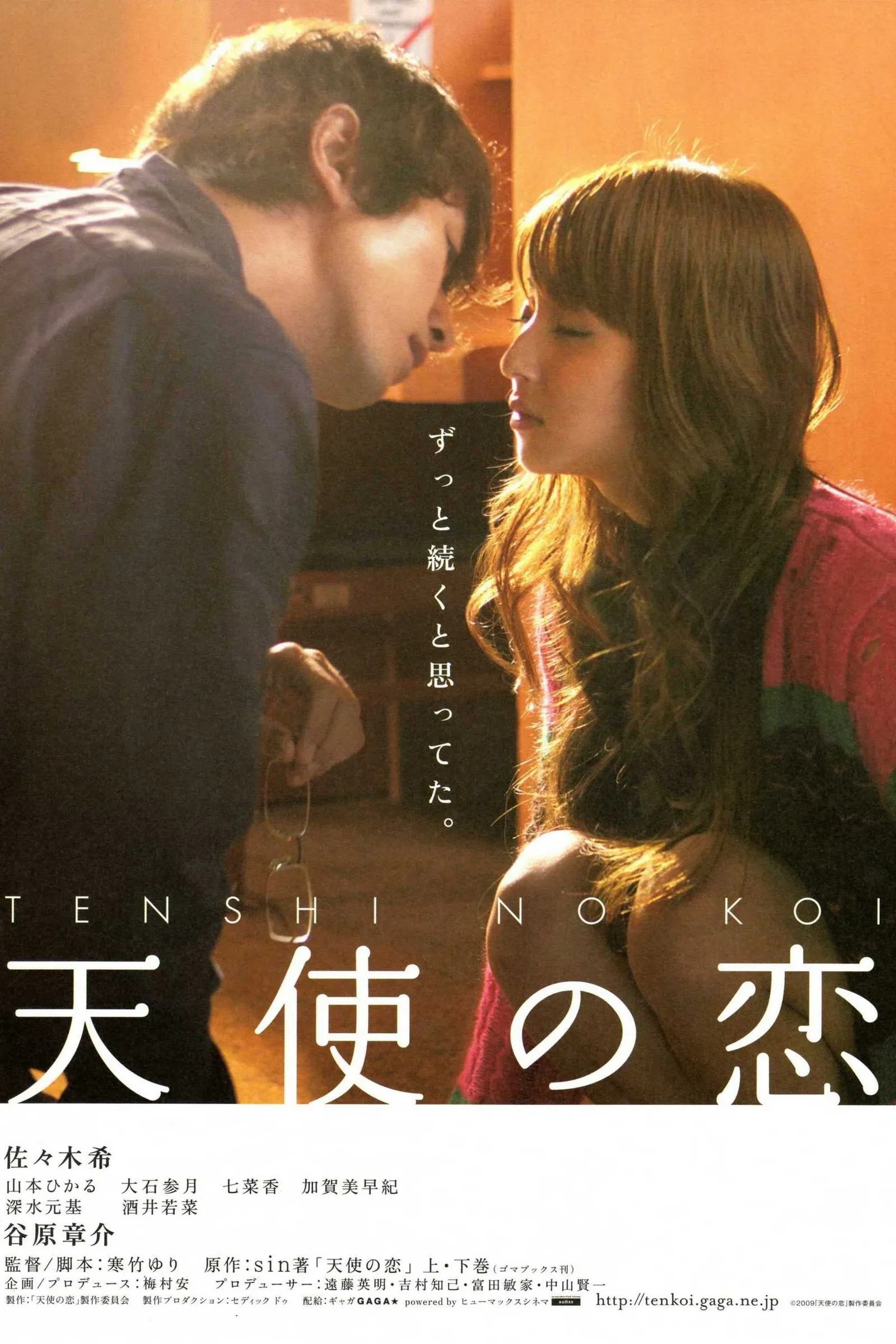 ภาพยนตร์ บทเรียนลับ โลลีคอน ซับไทย ครบทุกตอน ดูฟรี HD