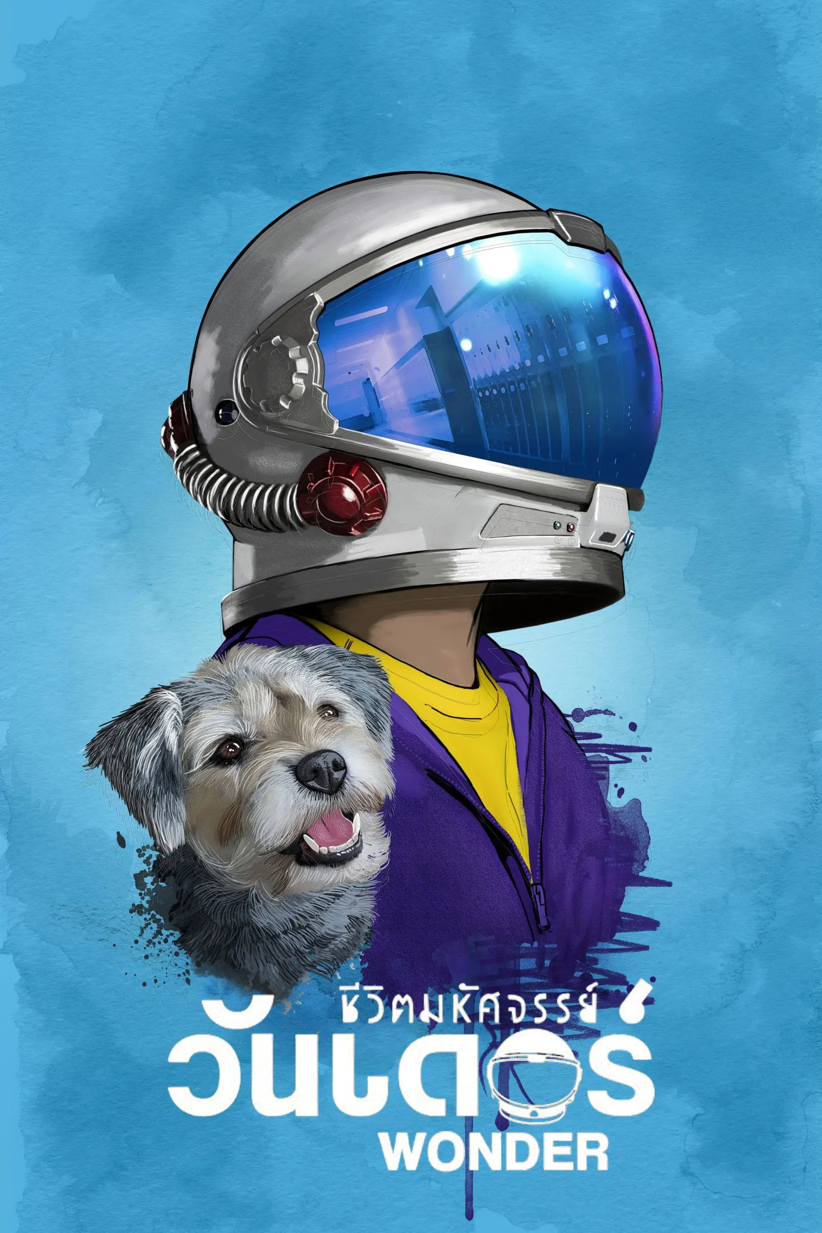 ภาพยนตร์ ชีวิตมหัศจรรย์วันเดอร์ ซับไทย ครบทุกตอน ดูฟรี HD
