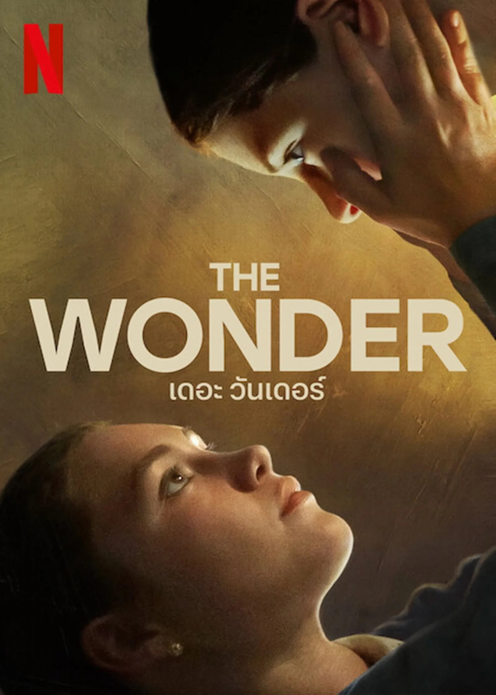 ภาพยนตร์ เดอะ วันเดอร์ ซับไทย ครบทุกตอน ดูฟรี HD