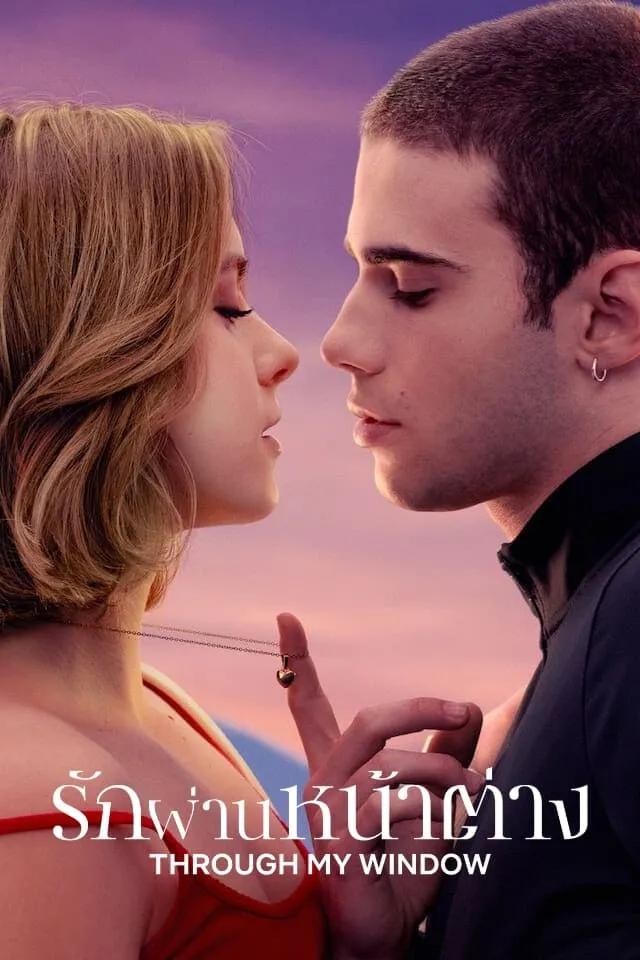 ภาพยนตร์ รักผ่านหน้าต่าง ซับไทย ครบทุกตอน ดูฟรี HD