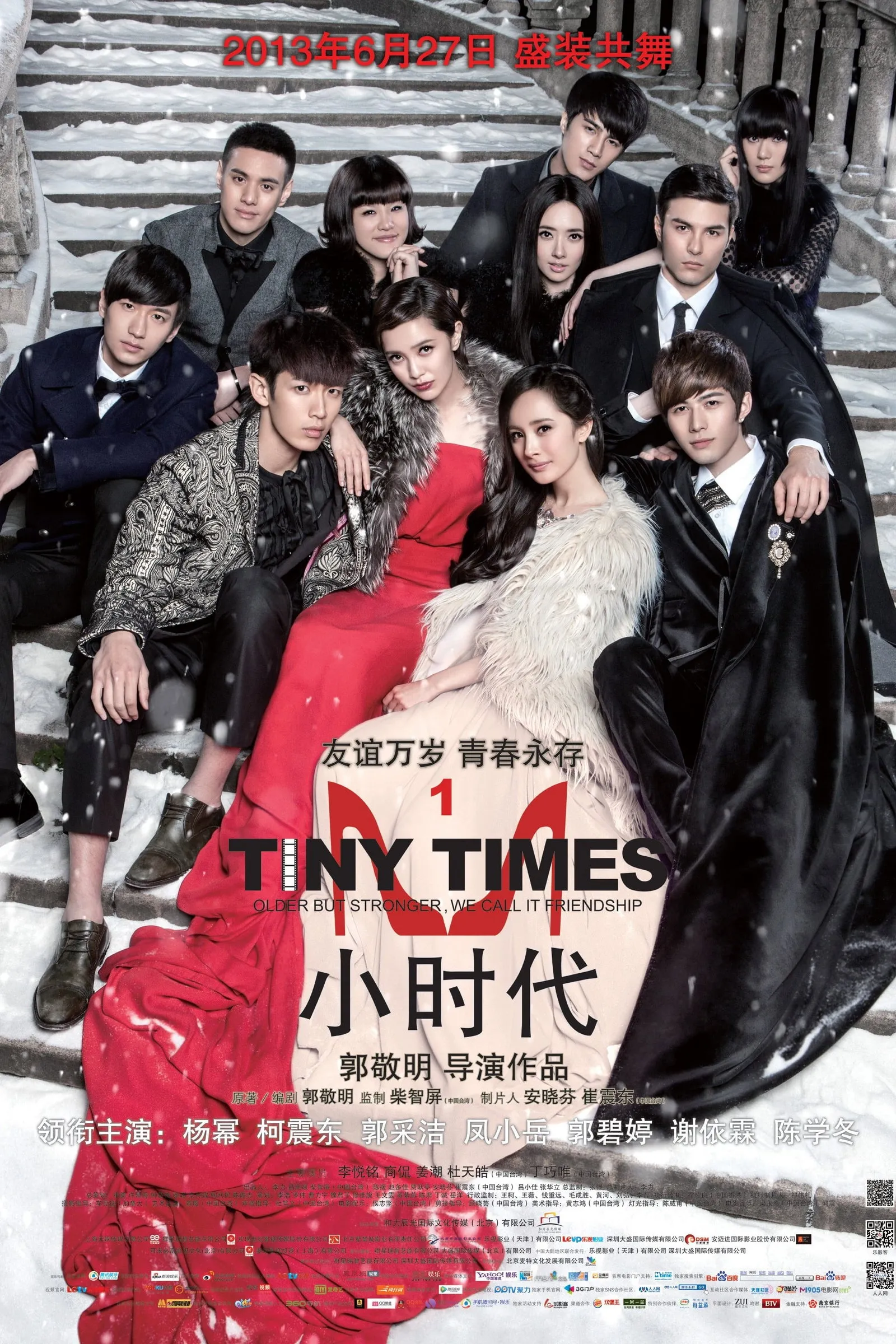 ภาพยนตร์ ช่วงเวลาวัยรุ่น ภาค 1 ซับไทย ครบทุกตอน ดูฟรี HD