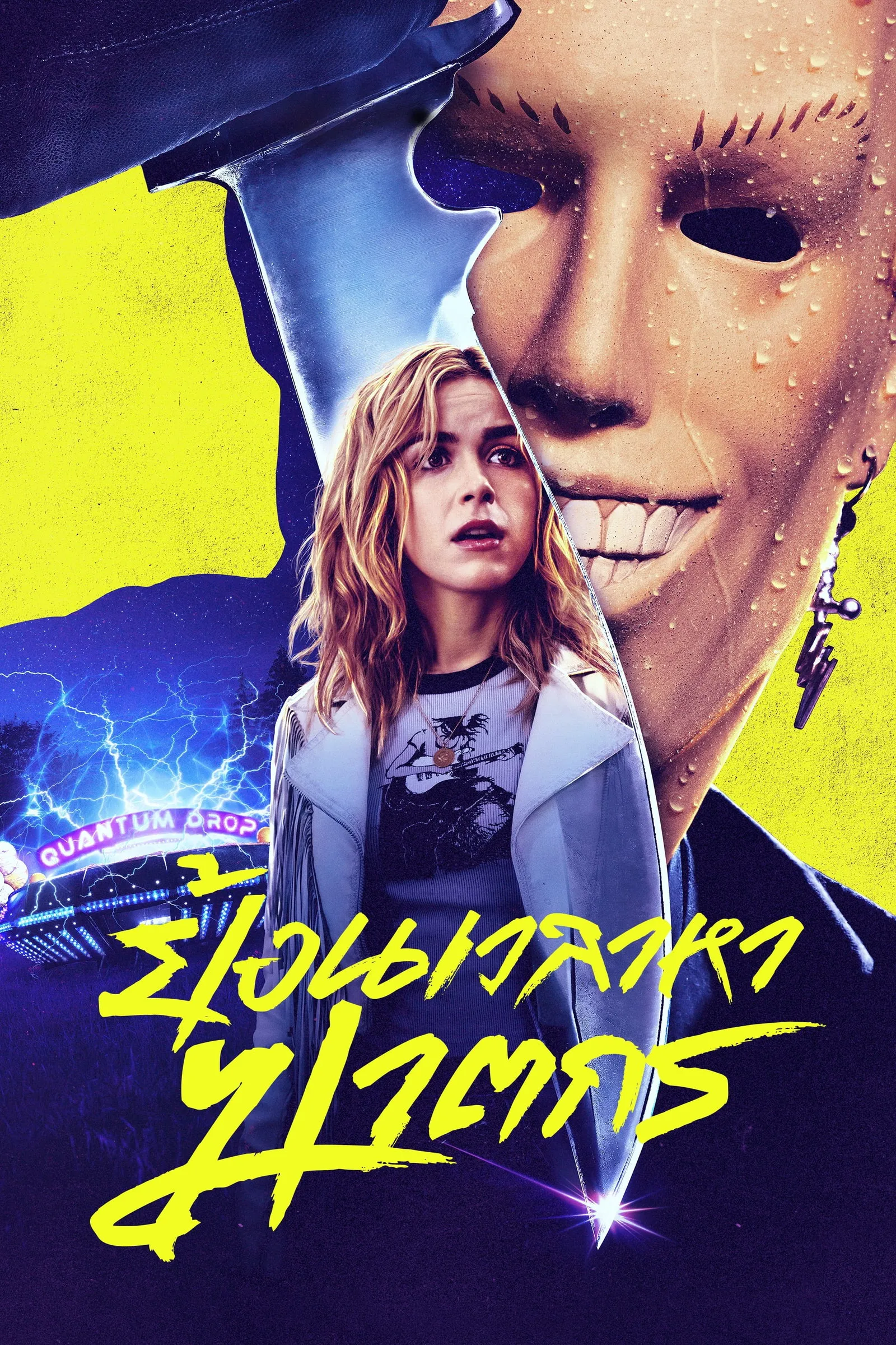 ภาพยนตร์ ย้อนเวลาหาฆาตกร ซับไทย ครบทุกตอน ดูฟรี HD