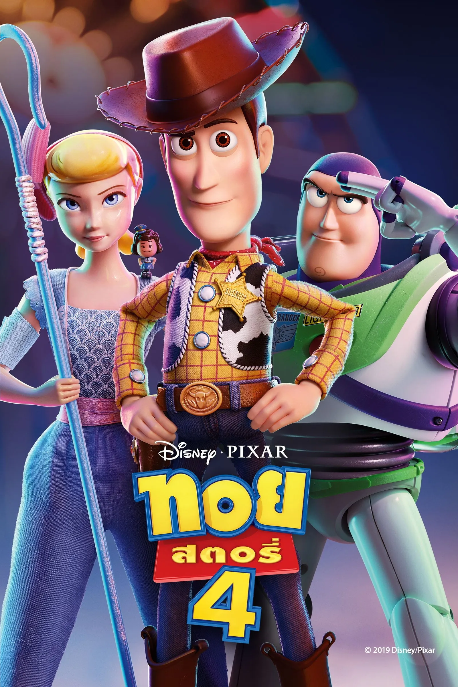 ภาพยนตร์ ทอย สตอรี่ 4 ซับไทย ครบทุกตอน ดูฟรี HD