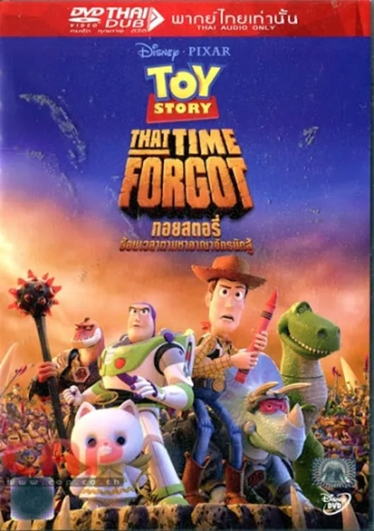 ภาพยนตร์ ทอย สตอรี่ ย้อนเวลาตามหาอาณาจักรนักสู้ ซับไทย ครบทุกตอน ดูฟรี HD