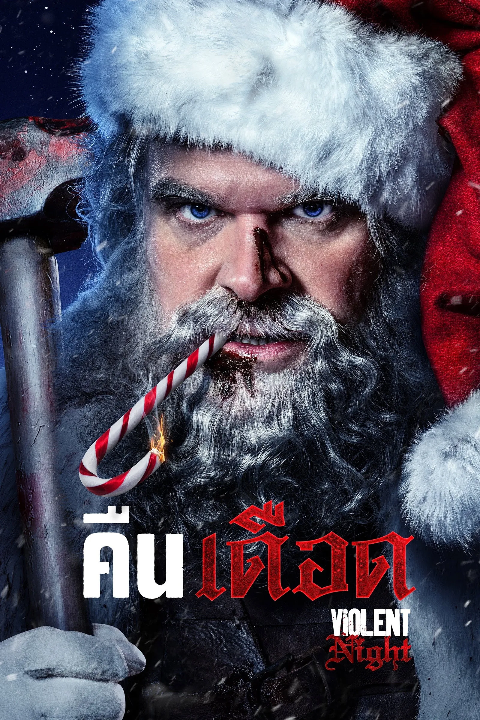 ภาพยนตร์ คืนเดือด ซับไทย ครบทุกตอน ดูฟรี HD