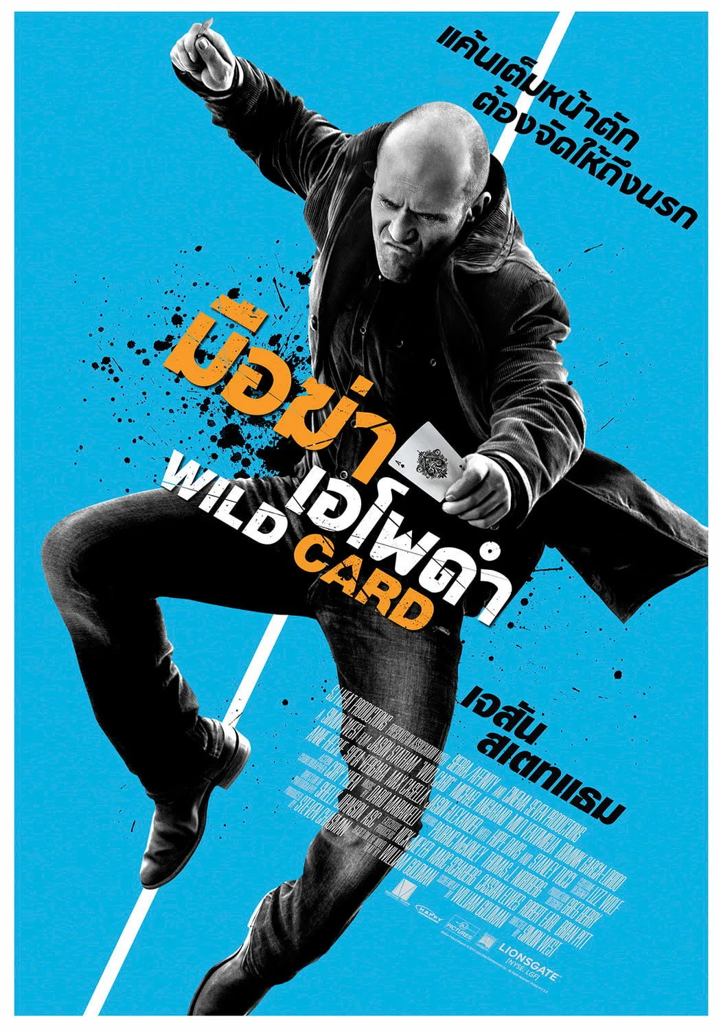 ภาพยนตร์ มือฆ่าเอโพดำ ซับไทย ครบทุกตอน ดูฟรี HD