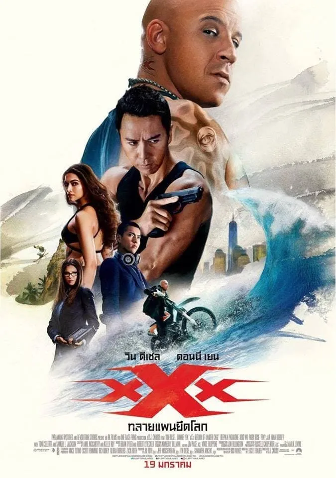 ภาพยนตร์ ทริปเปิ้ลเอ็กซ์ 3 ทลายแผนยึดโลก ซับไทย ครบทุกตอน ดูฟรี HD
