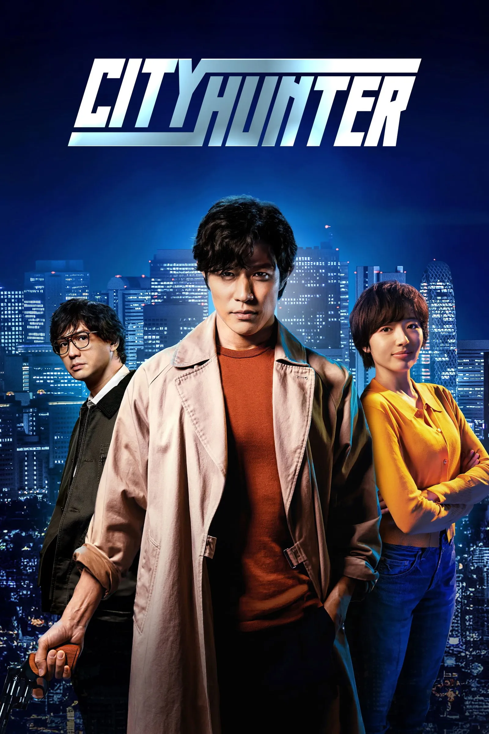 ภาพยนตร์ ซิตี้ฮันเตอร์ ซับไทย ครบทุกตอน ดูฟรี HD