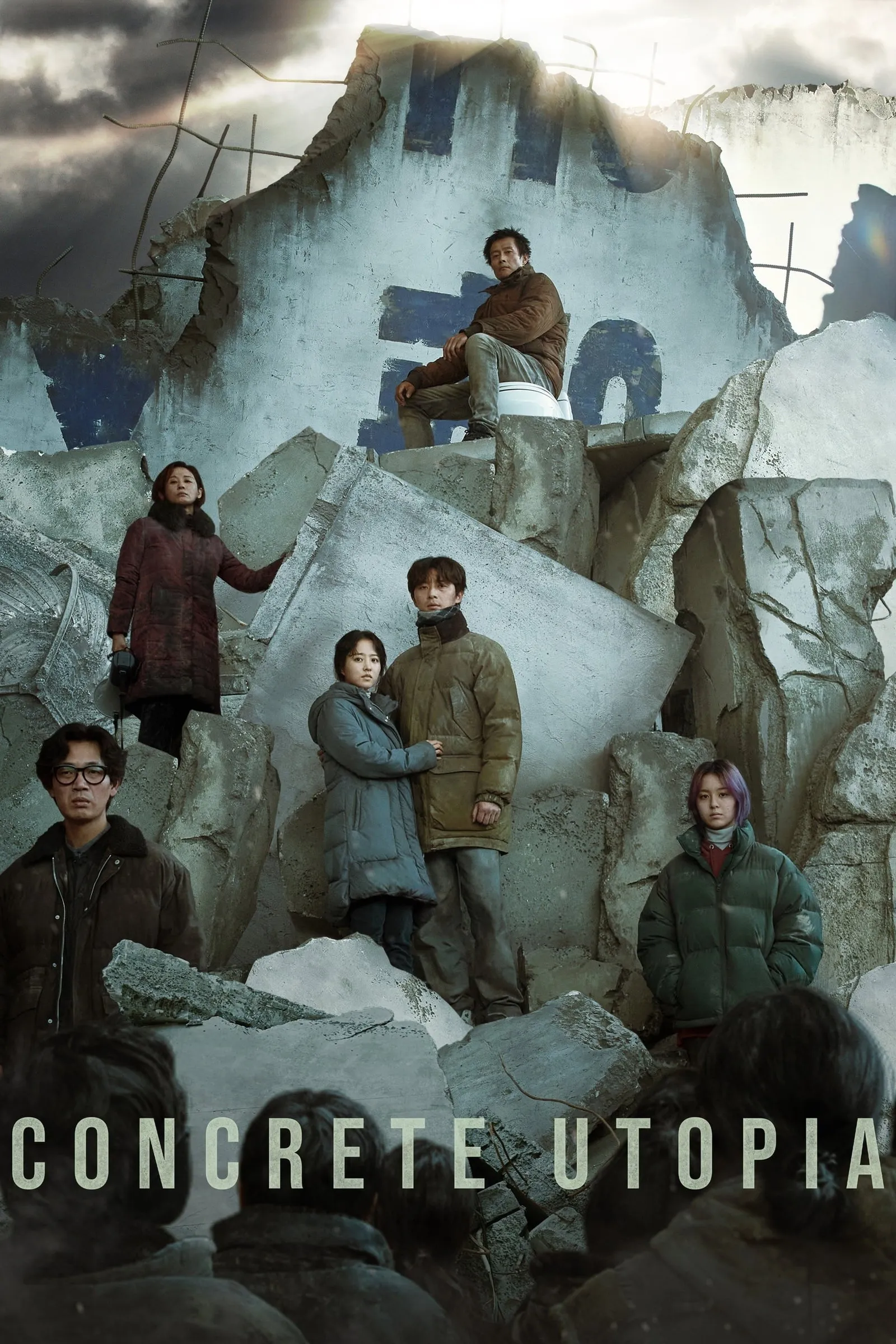 ภาพยนตร์ คอนกรีต ยูโทเปีย วิมานกลางนรก ซับไทย ครบทุกตอน ดูฟรี HD