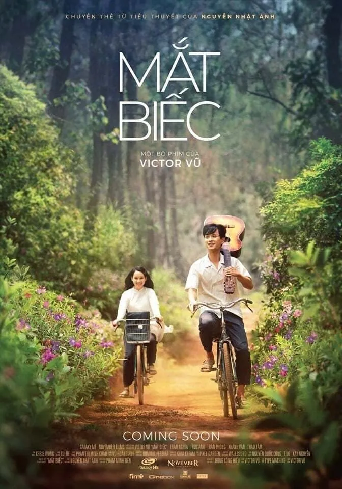 ภาพยนตร์ แววตาฝัน ซับไทย ครบทุกตอน ดูฟรี HD