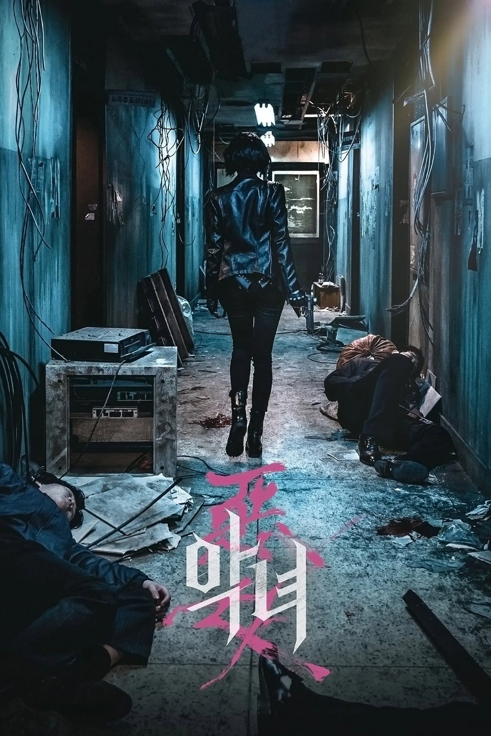 ภาพยนตร์ สวยแค้นโหด ซับไทย ครบทุกตอน ดูฟรี HD