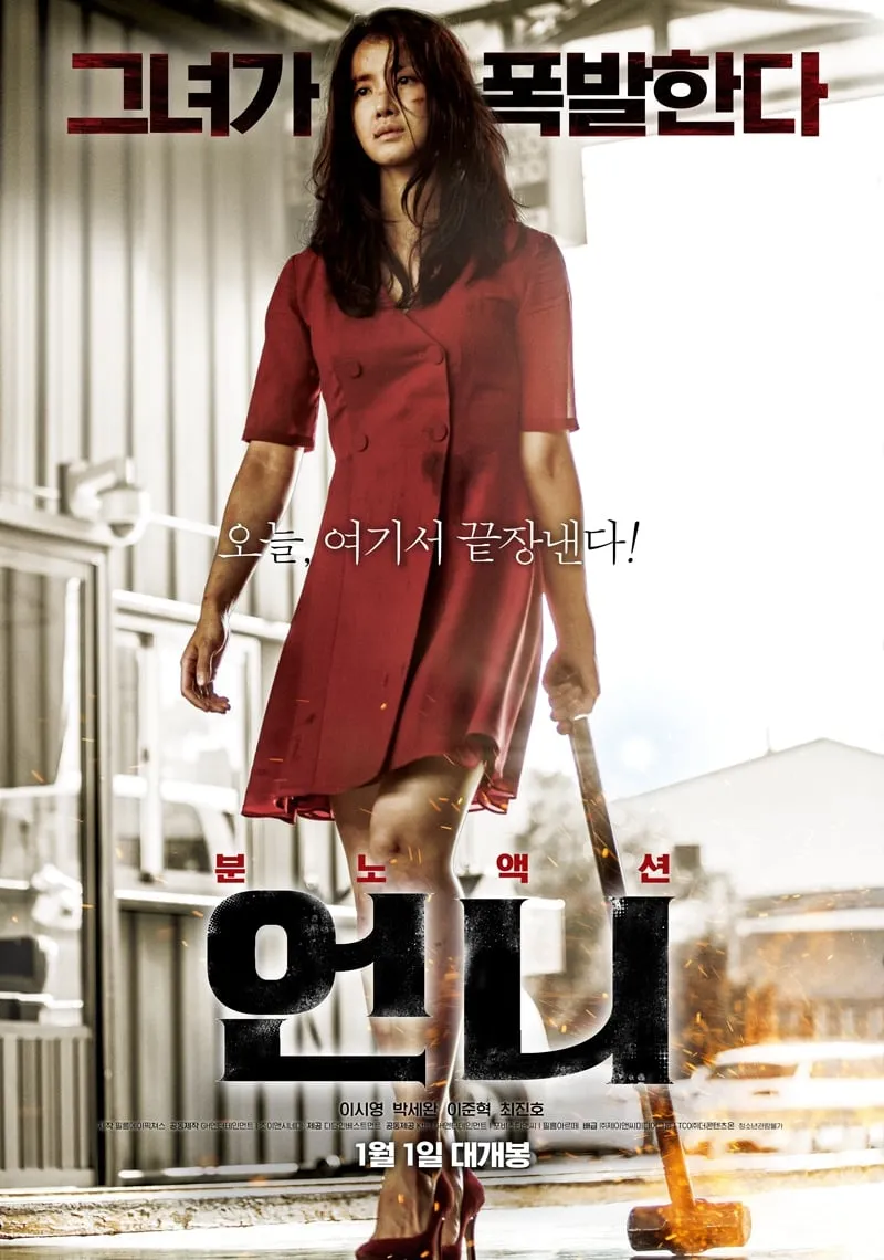 ภาพยนตร์ ไร้เมตตา ซับไทย ครบทุกตอน ดูฟรี HD