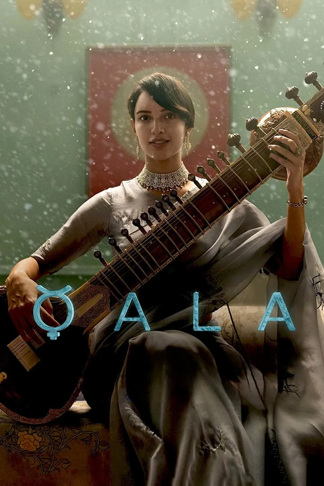 ภาพยนตร์ ควาล่า ซับไทย ครบทุกตอน ดูฟรี HD