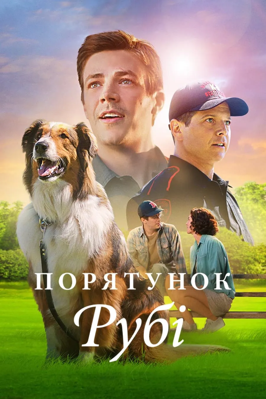 ภาพยนตร์ รูบี้มาช่วยแล้ว ซับไทย ครบทุกตอน ดูฟรี HD