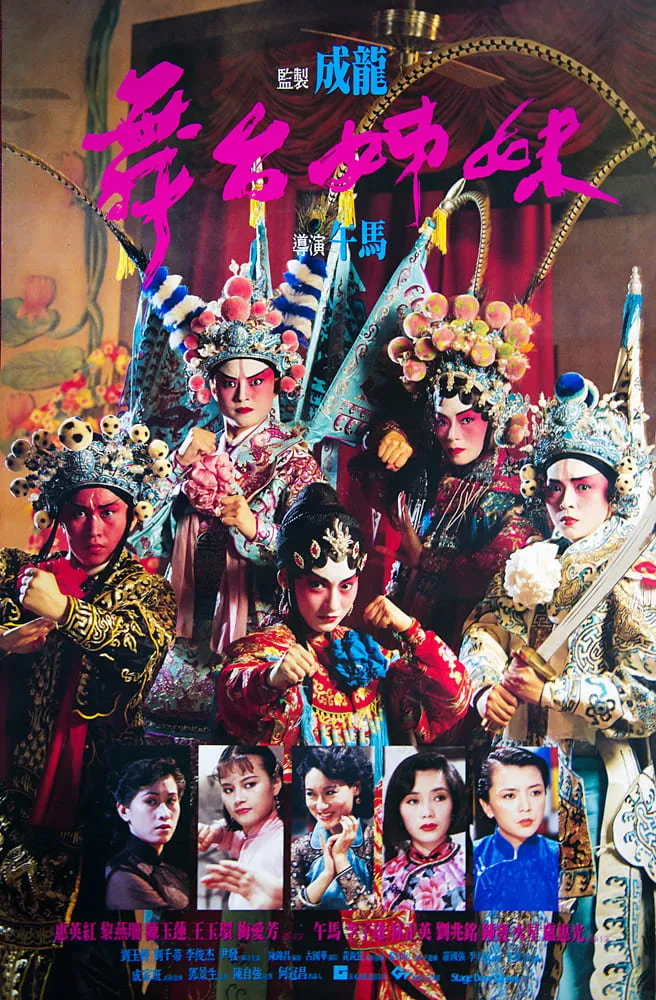 ภาพยนตร์ ถึงเจ็บ ก็แค่คัน ซับไทย ครบทุกตอน ดูฟรี HD