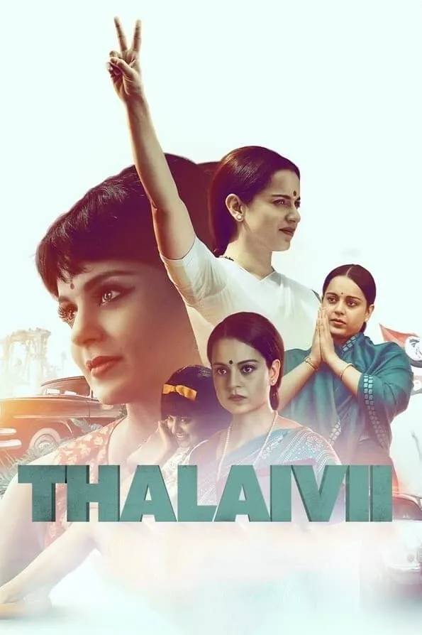 ภาพยนตร์ หญิงเหล็กใจทมิฬ ซับไทย ครบทุกตอน ดูฟรี HD