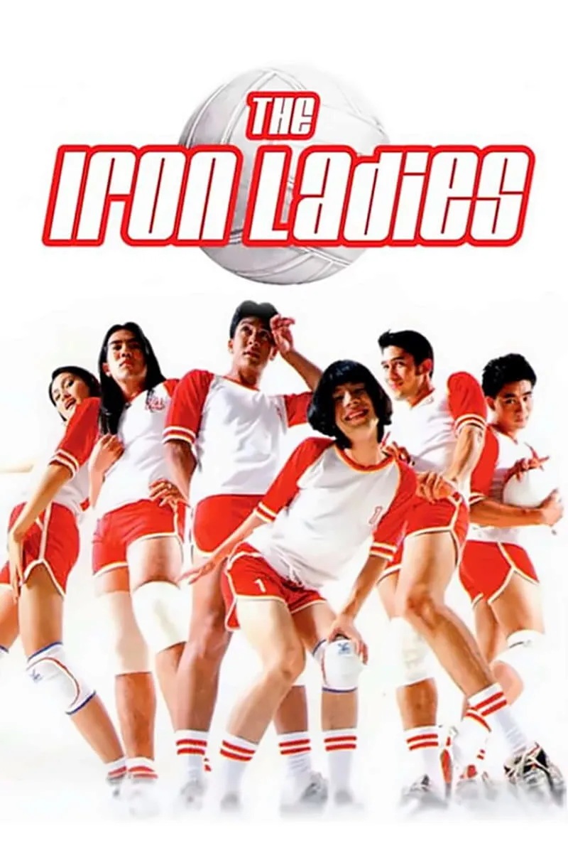 ภาพยนตร์ สตรีเหล็ก พากย์ไทย ครบทุกตอน ดูฟรี HD