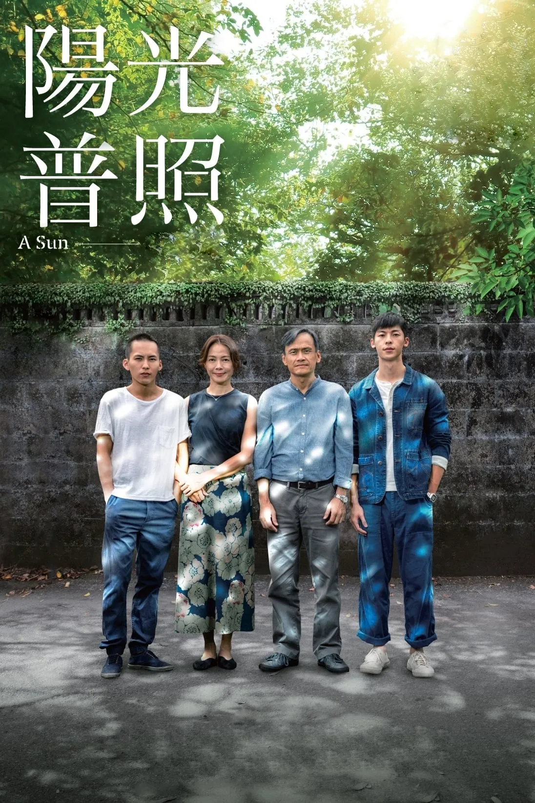 ภาพยนตร์ ชีวิตกร้านตะวัน ซับไทย ครบทุกตอน ดูฟรี HD