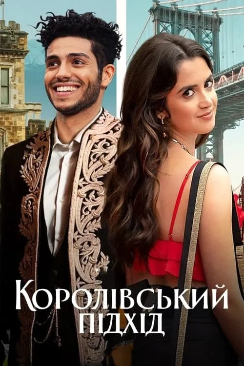 ภาพยนตร์ เดอะ รอยัล ทรีทเม้นต์ ซับไทย ครบทุกตอน ดูฟรี HD