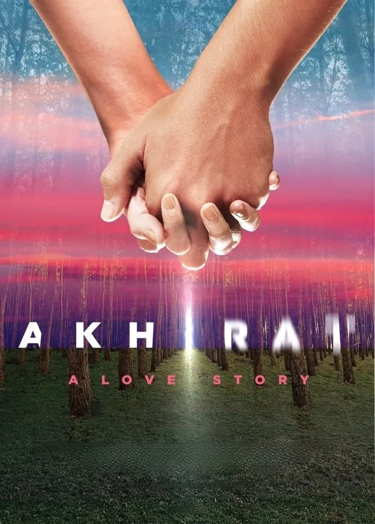ภาพยนตร์ เรื่องรักของสองเรา ซับไทย ครบทุกตอน ดูฟรี HD